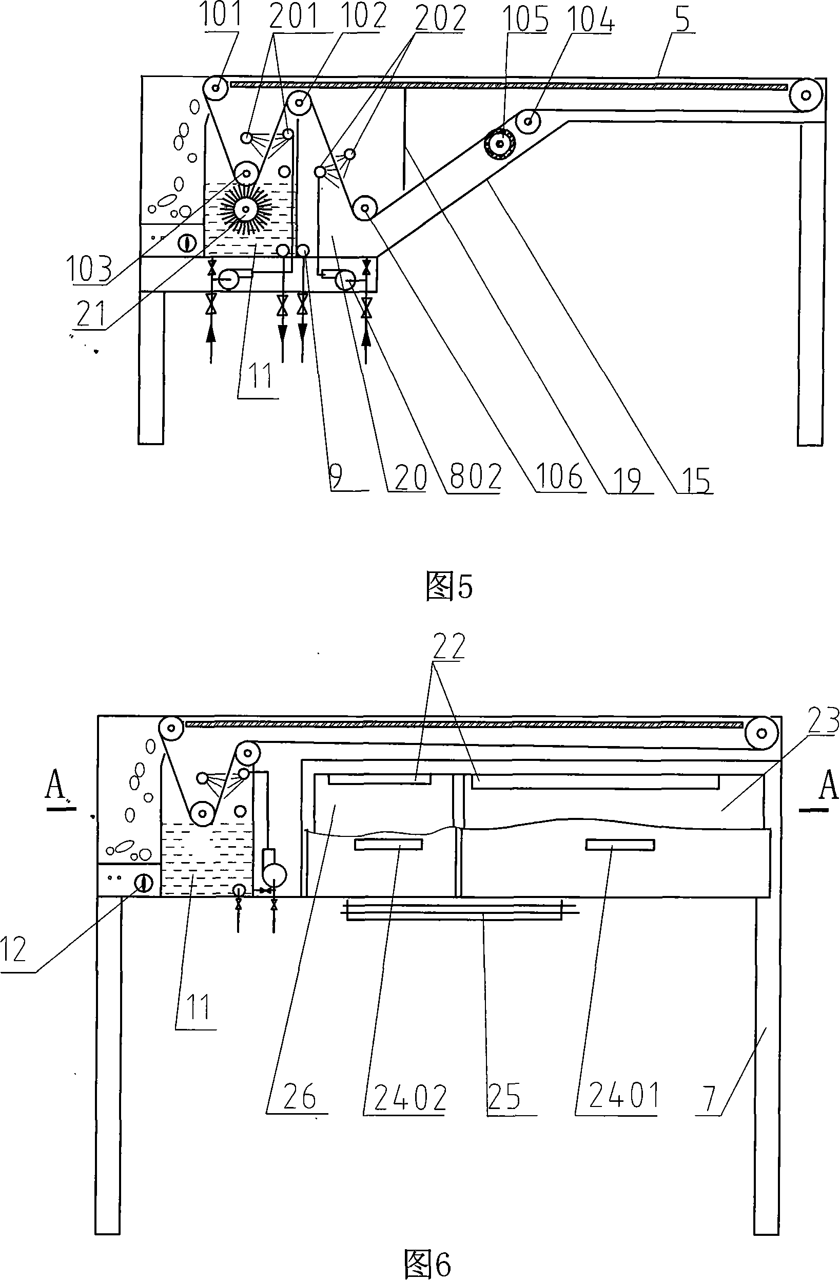 Automatic cleaning type multifunctional dining-table