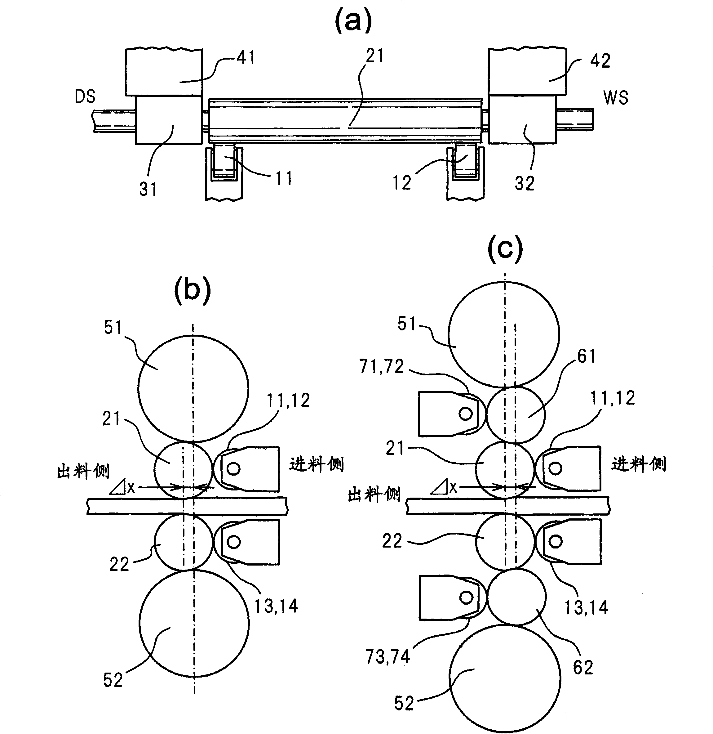 Plate rolling mill and plate rolling method