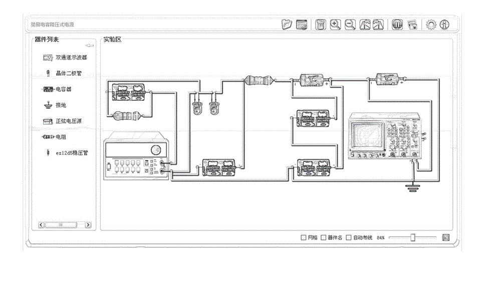 Method for constructing and demonstrating teaching content of open type virtual experiment