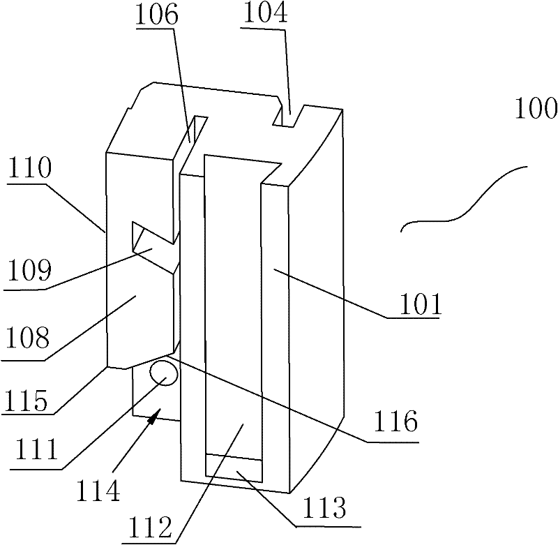 Section bar connector, section bar and section bar connecting structure