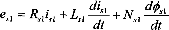 Periodic non-sinusoidal wave reference of electronic voltage transformer with voltage booster