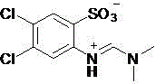 A kind of synthetic method of sulfonic acid internal salt compound of amidine