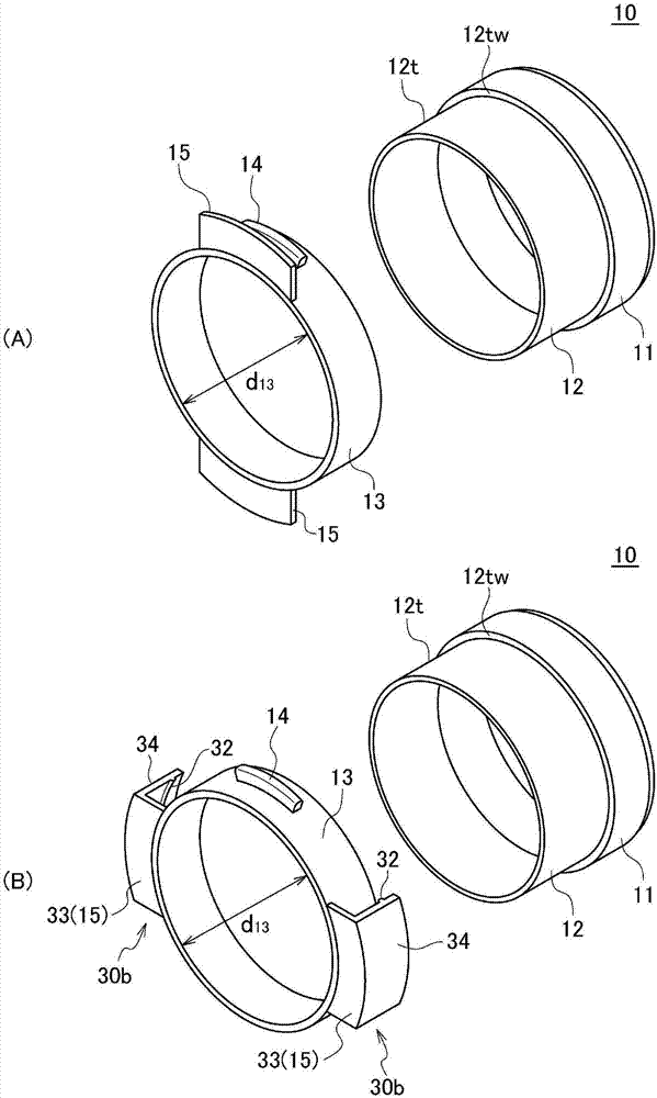 Pipe joint