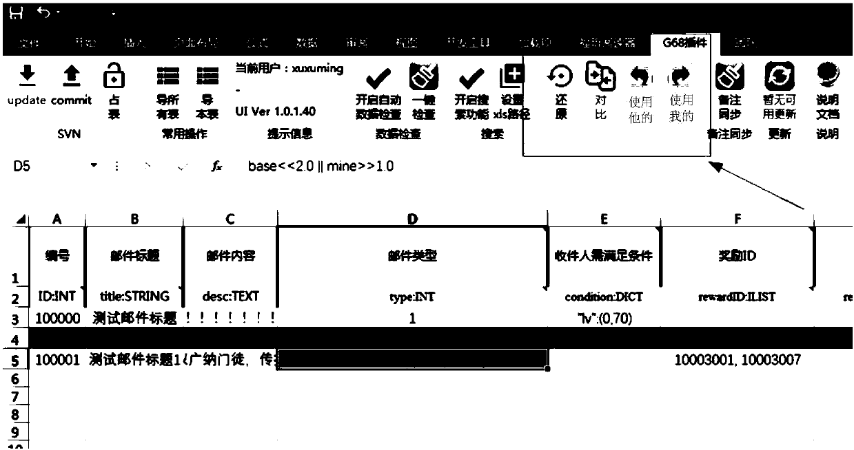 Data processing method and device for spreadsheet