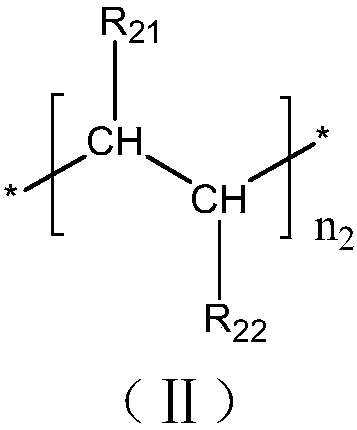 Binder and secondary battery