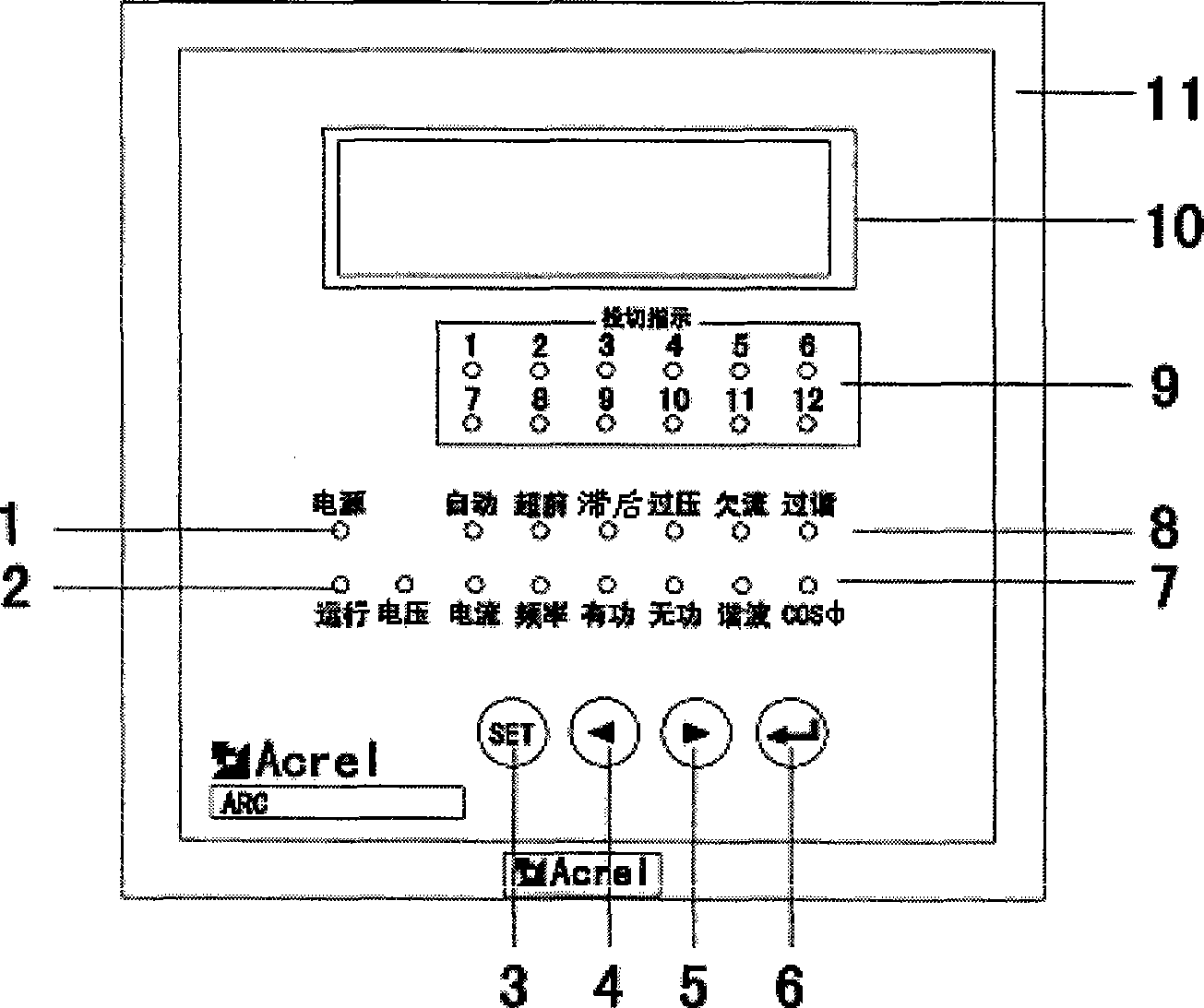 Power factor compensation controller