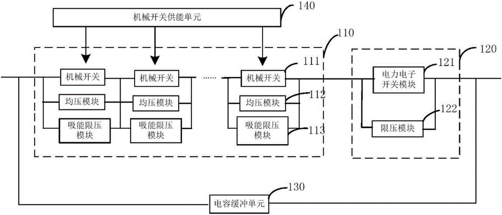 Capacitance-charging bidirectional direct-current breaker and application thereof