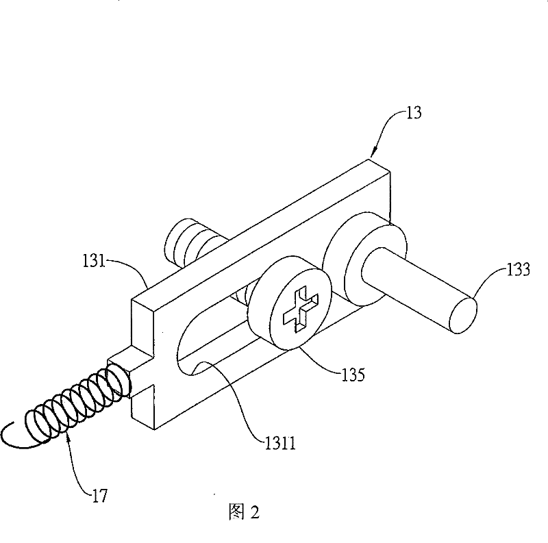 Combined hard disk bearing device