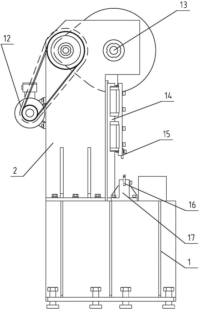 A mesh trimmer