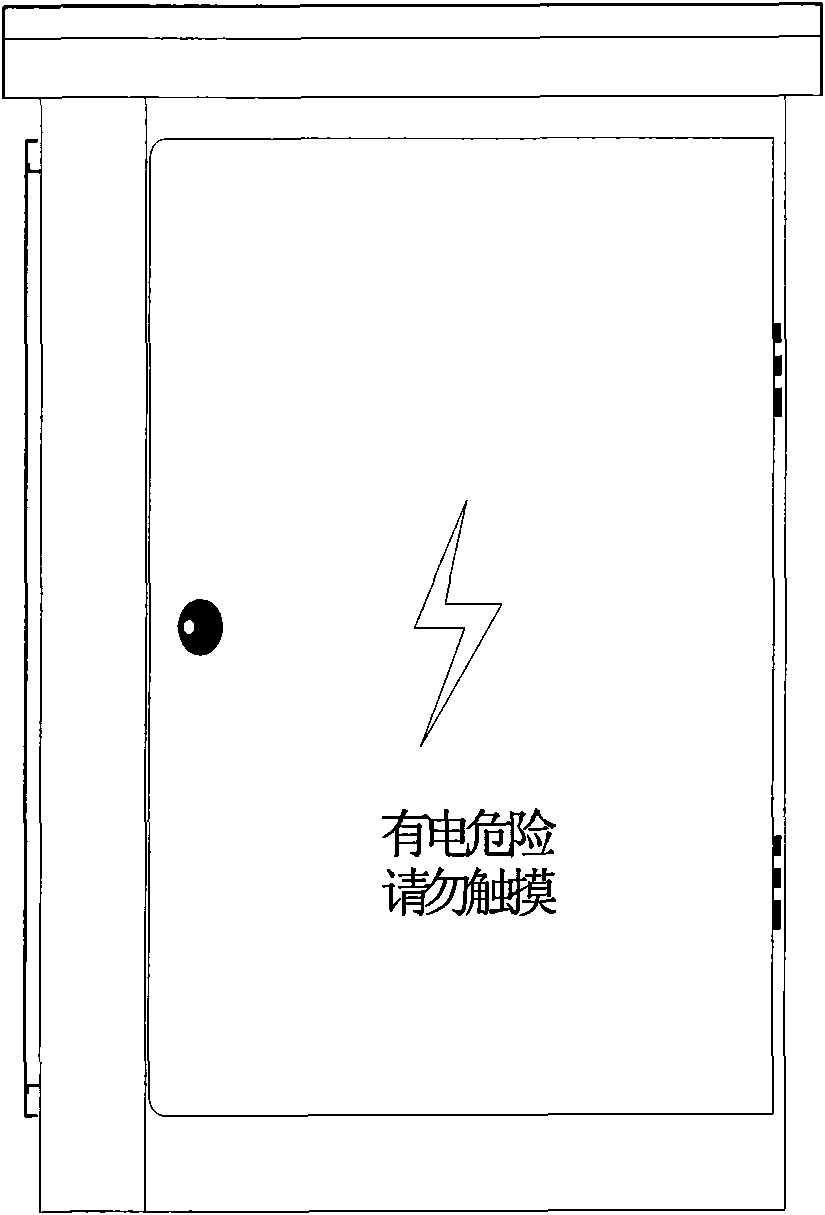 Shell of anticorrosion distribution box and preparation method thereof