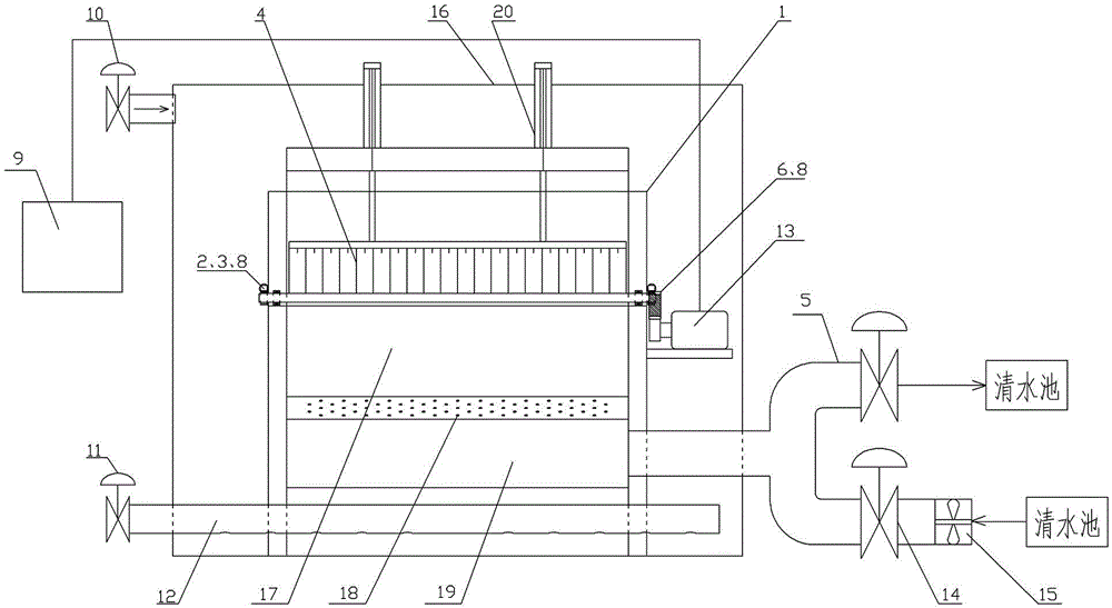 Adjustable interior space filter