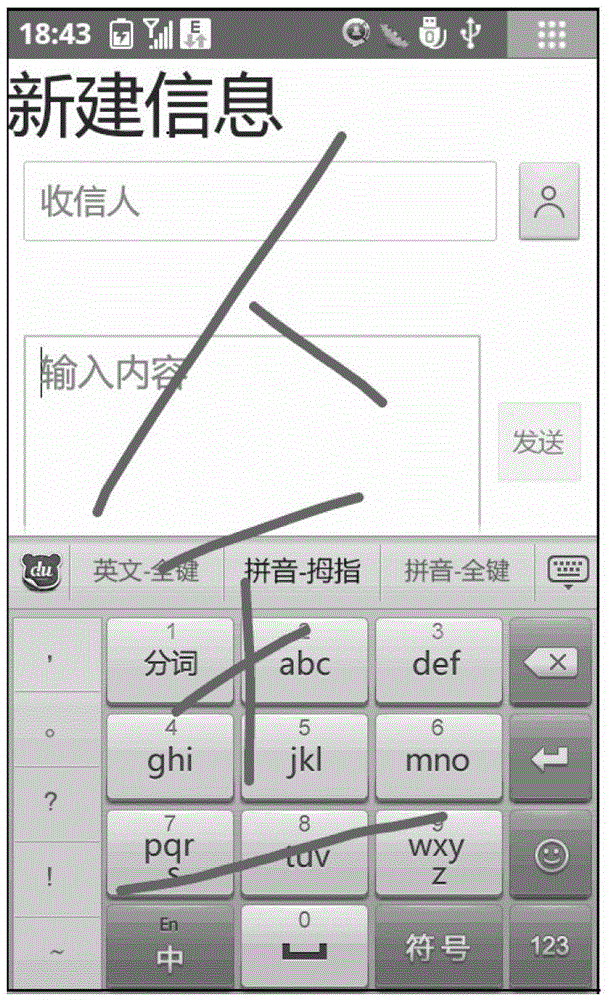 Full-screen handwriting recognition input method and system