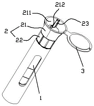 Fluid collector