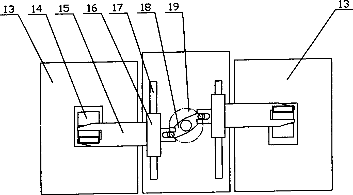 Interlocked changeover switch