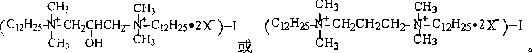 Bi-dodecyl double quaternary ammonium salt iodine attached bactericide