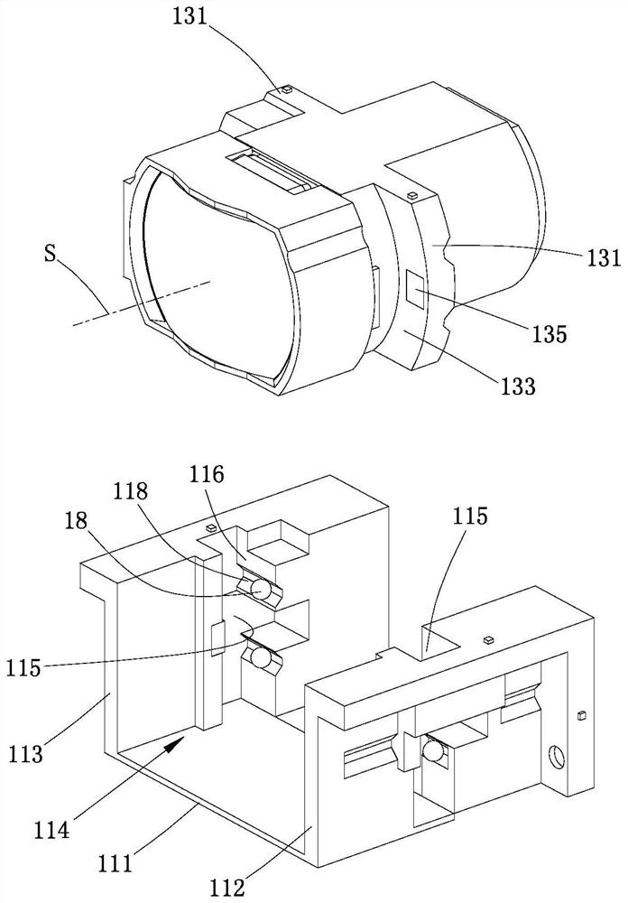 lens assembly