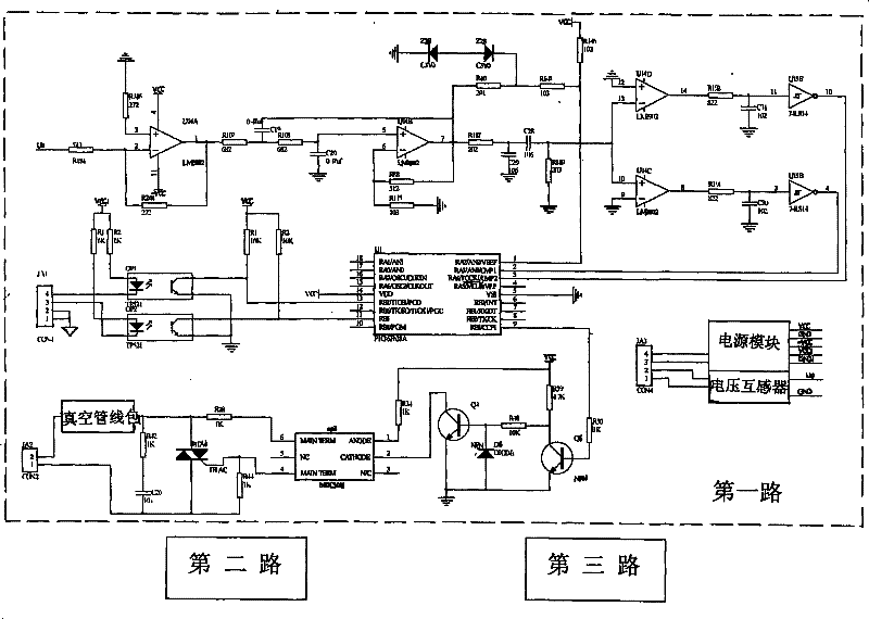 Zero current disjunction AC vacuum contactor