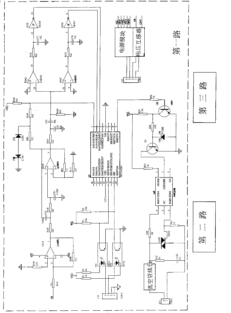 Zero current disjunction AC vacuum contactor