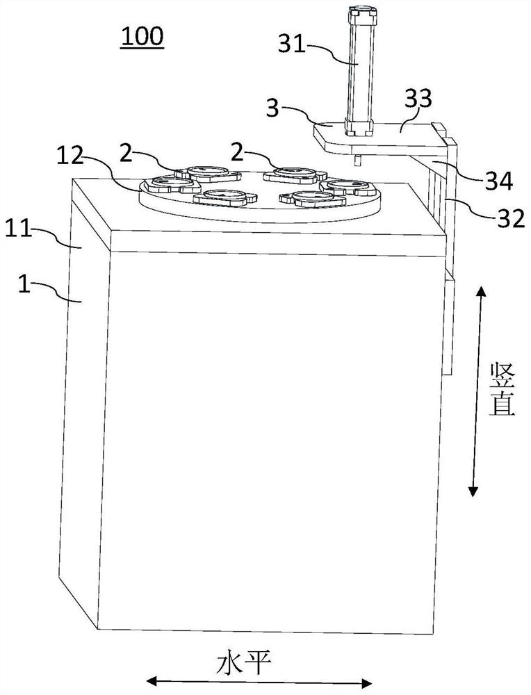 Device for pressing magnetic component into cup cover