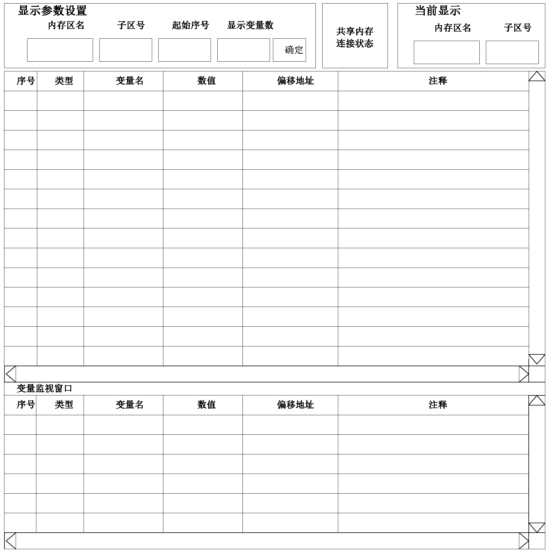 Configurable type memory management method