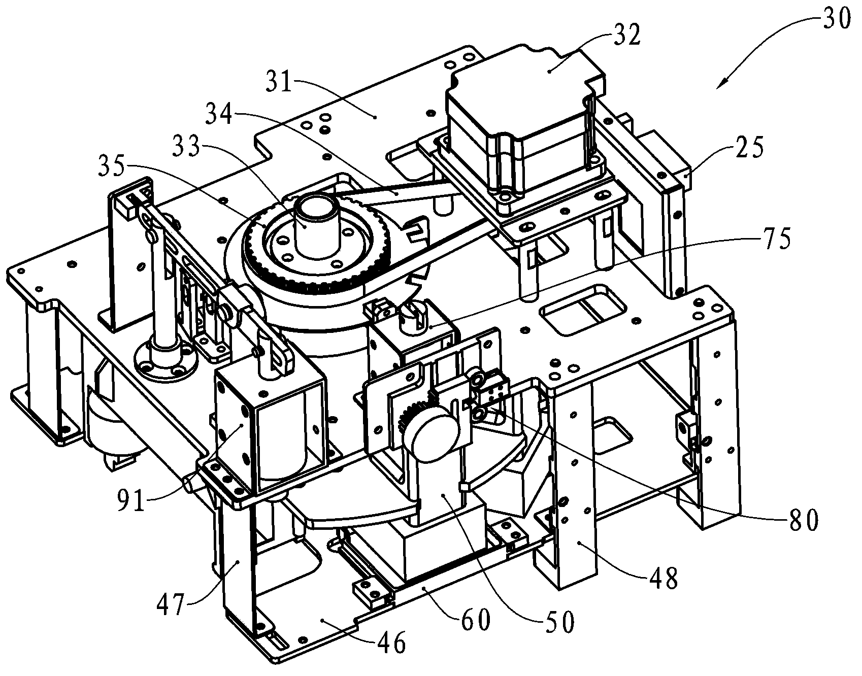 Stamp managing machine