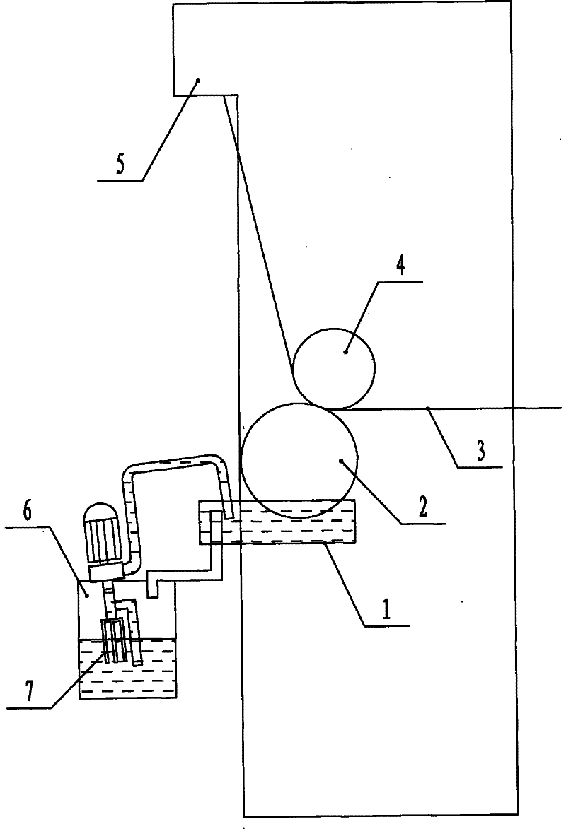 Method for producing crystal decorative paper