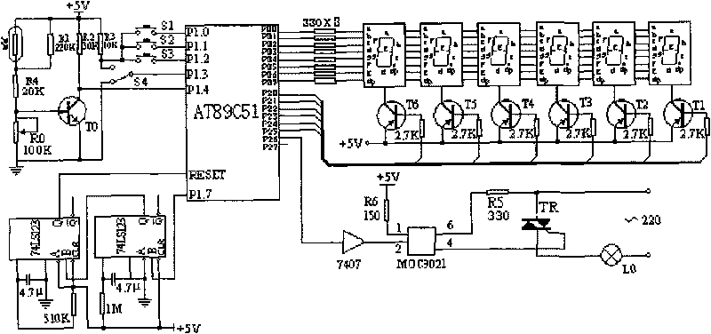 Intelligent street lamp control system