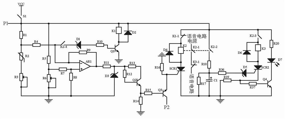 Safety prompt circuit of intelligent networked automobile