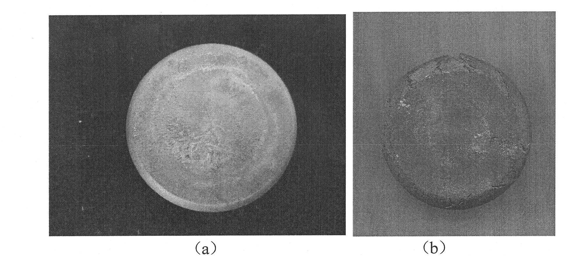 Nickel and cobalt-based high-temperature alloy containing rare earth elements and preparation method thereof