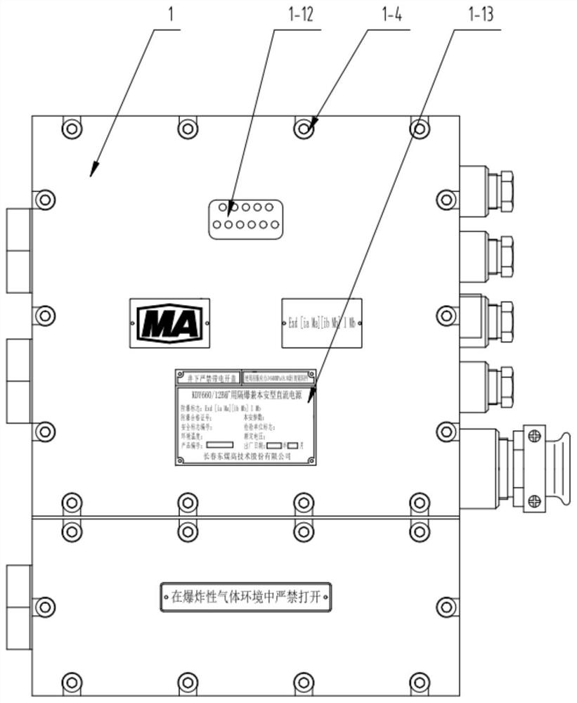 Mining flame-proof and intrinsic safety type direct-current stabilized power supply