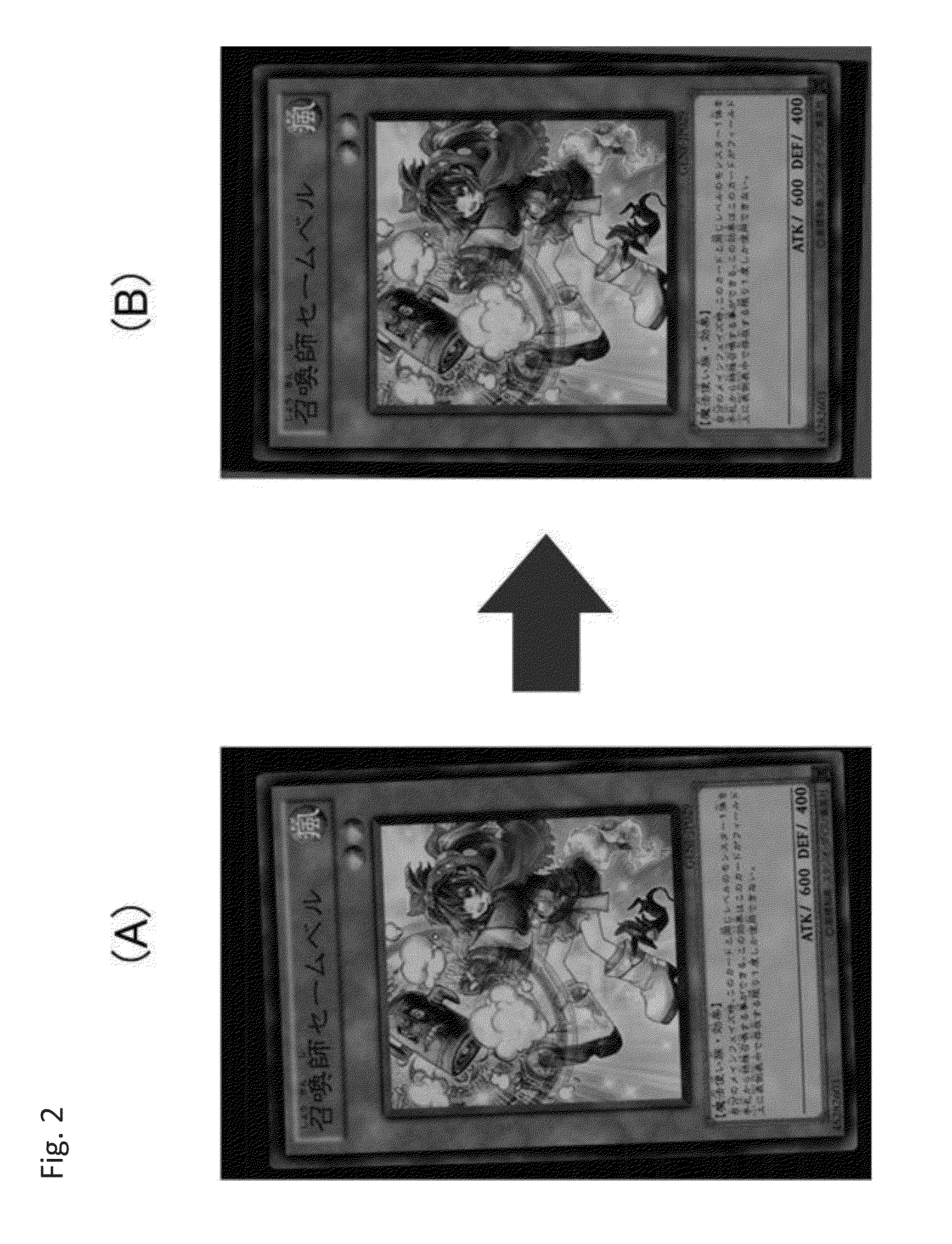 Automated appraisal system for cards