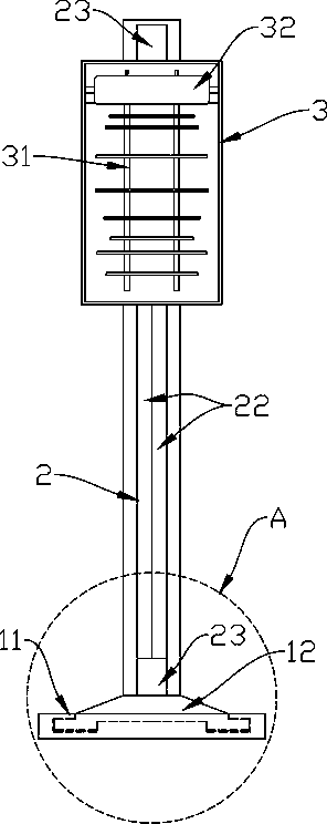 an outdoor antenna