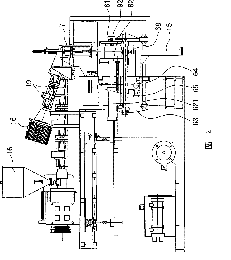 Multi-blank multi-layer co-extruding blow moulding machine