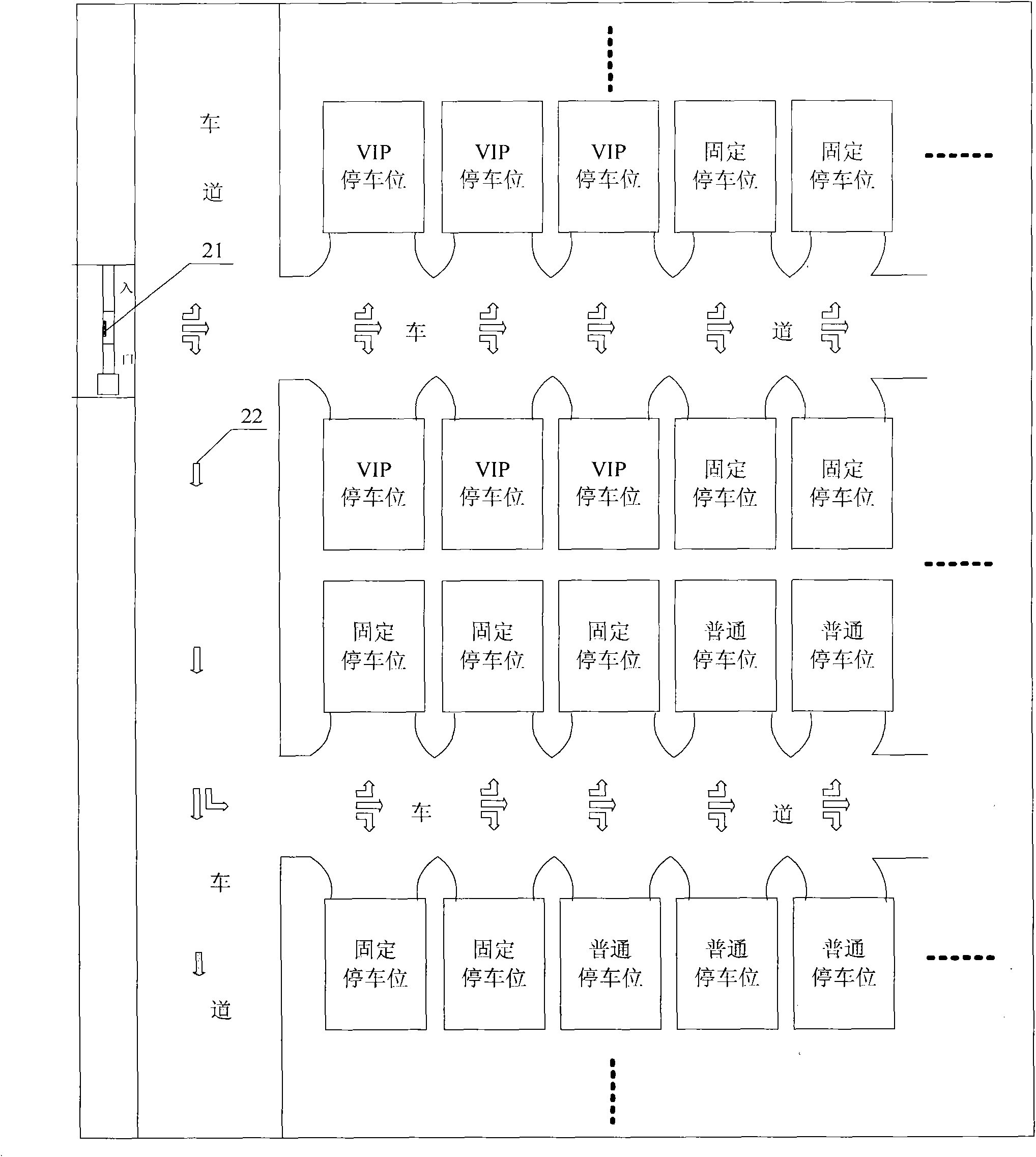 Parking space guiding method for park