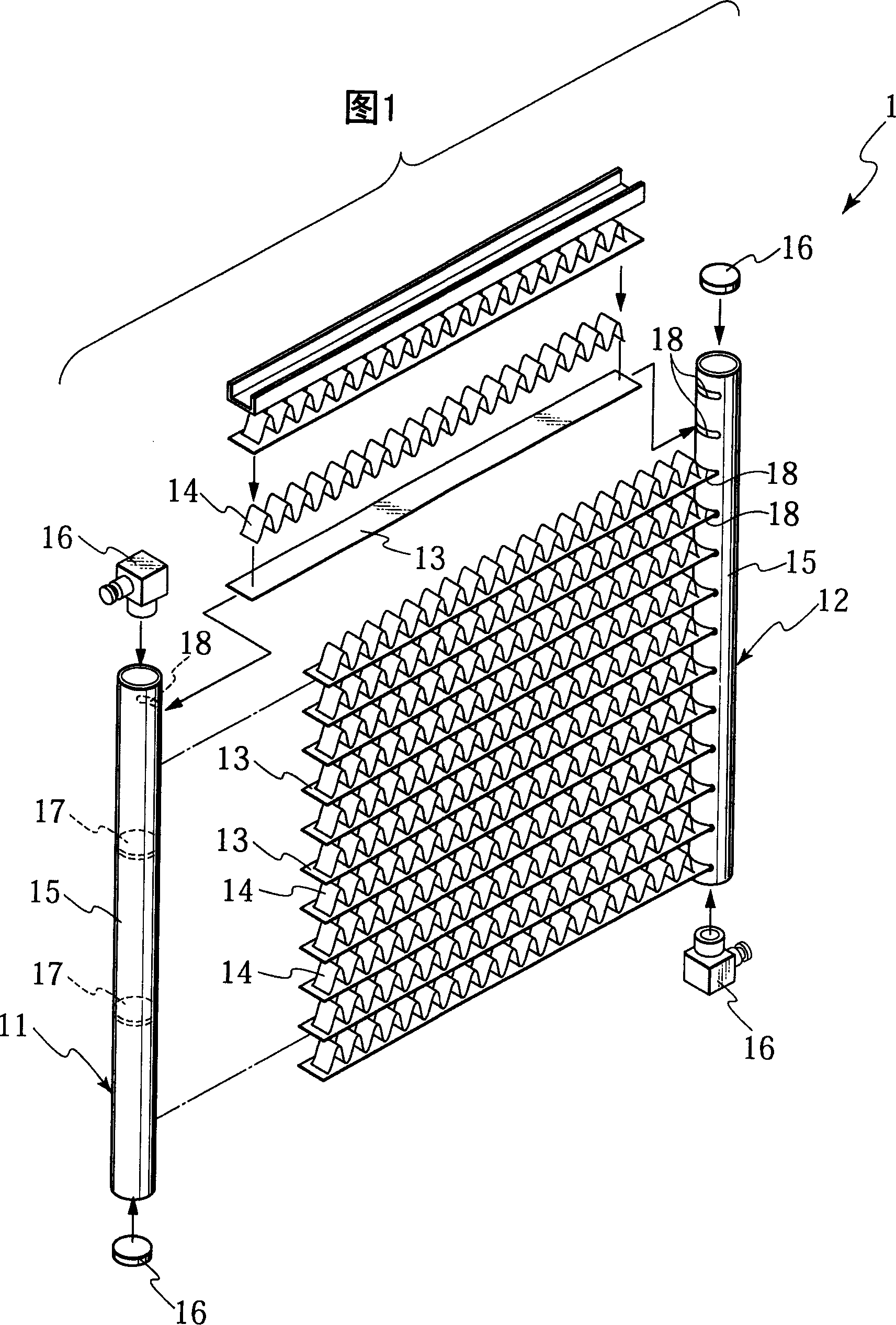 Water supply tank for heat exchanger