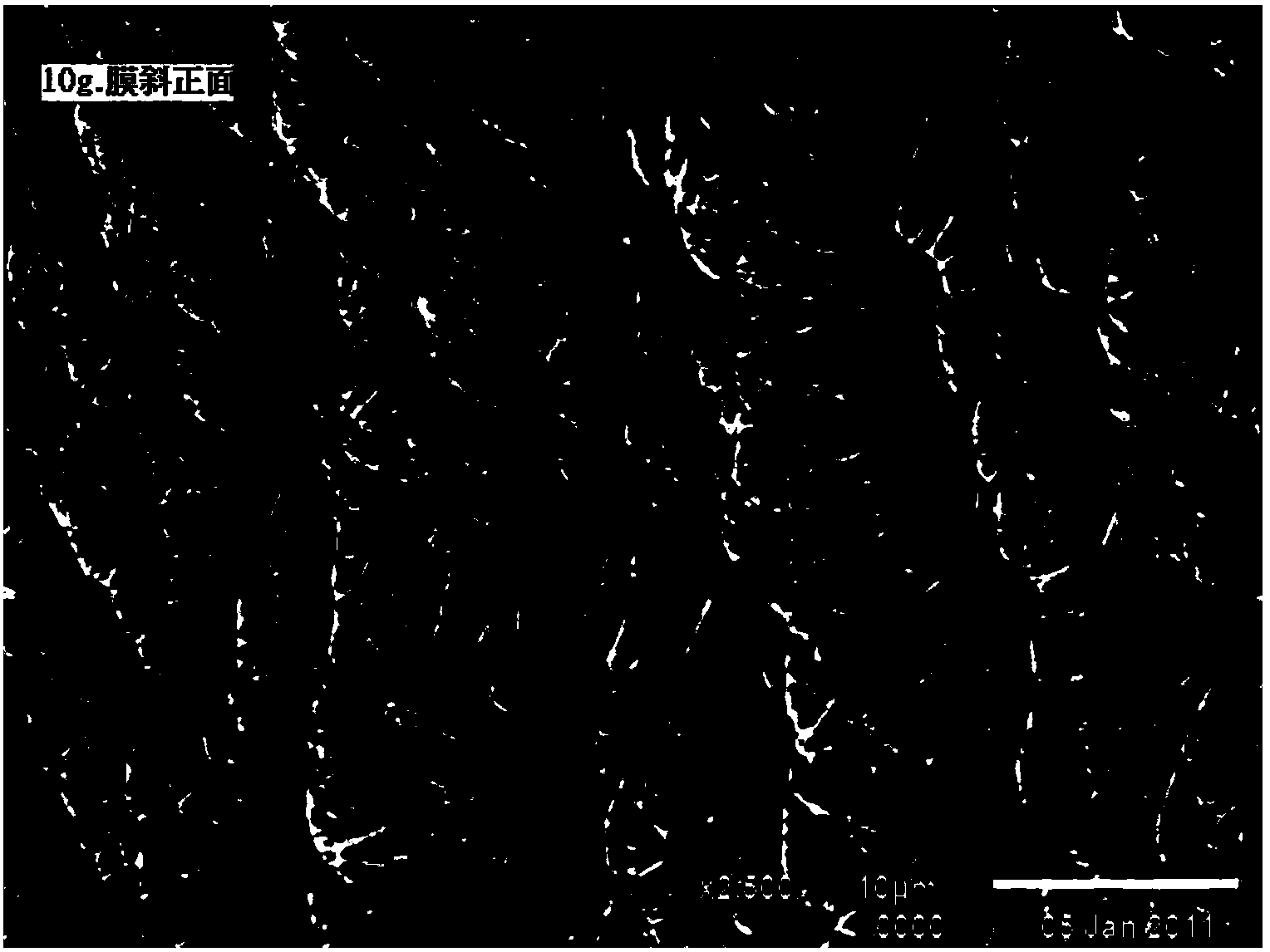 Polytetrafluoroethylene microporous film and production method thereof