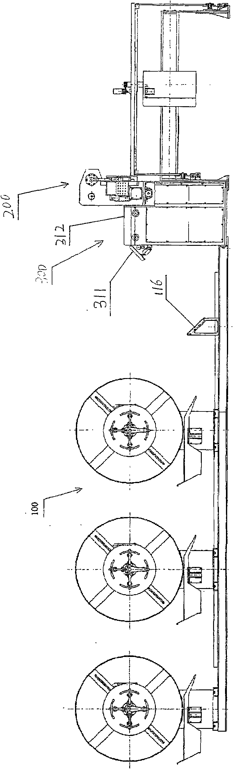 Amorphous alloy strip shear line