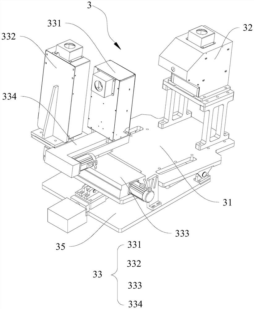 X-ray tank detection device