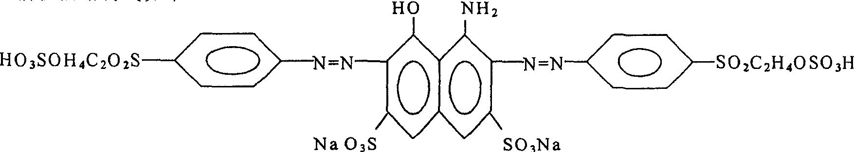 Active yellow dye and its built brown active dye