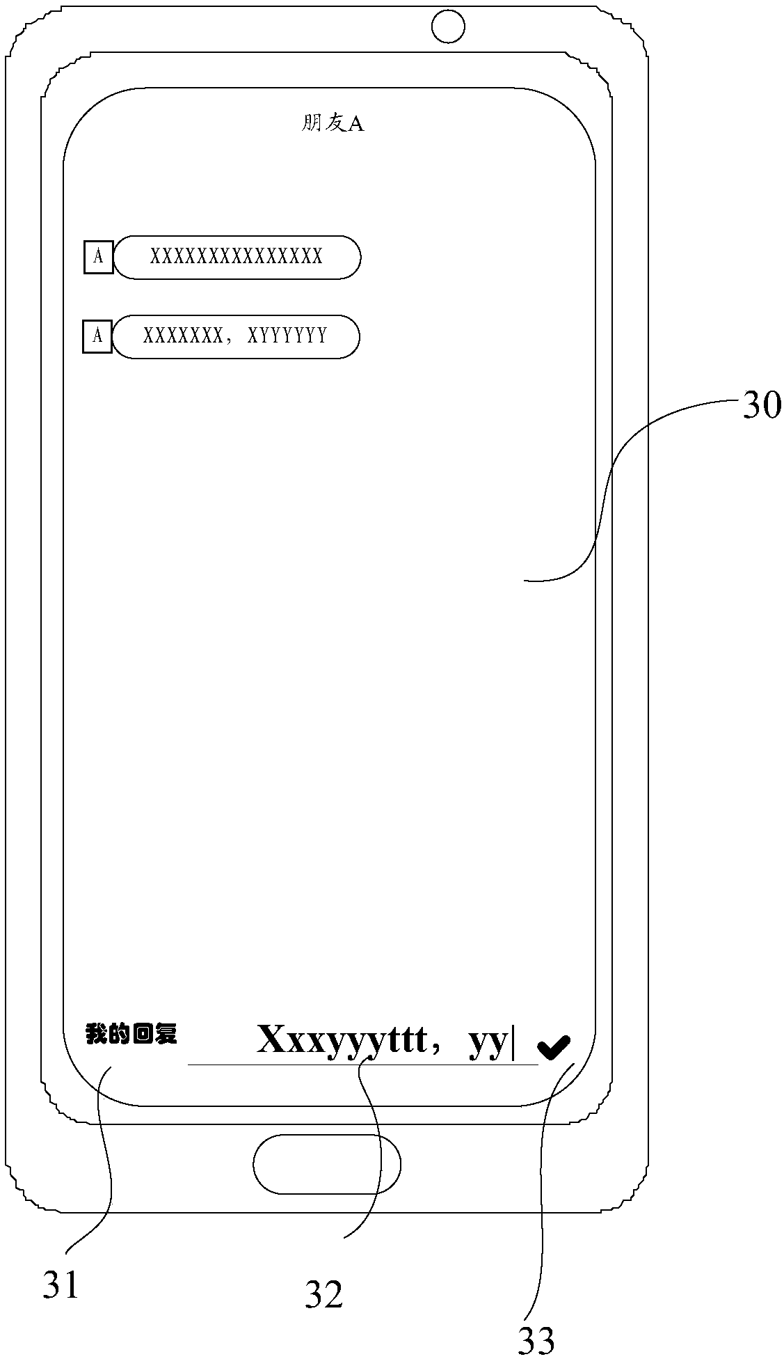 Display control method, terminal and computer readable storage medium