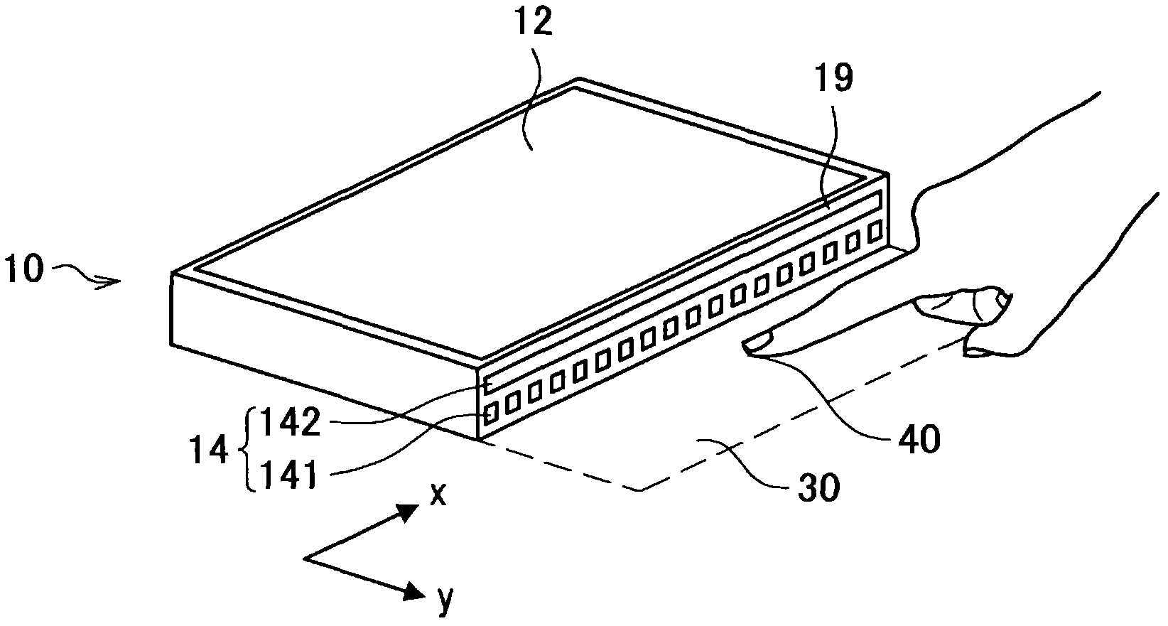 Information processing apparatus