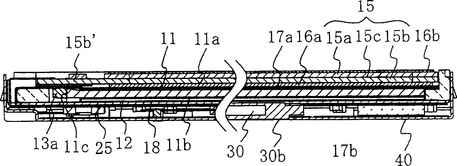 Liquid crystal display device and a mobile information terminal including a liquid crystal display device