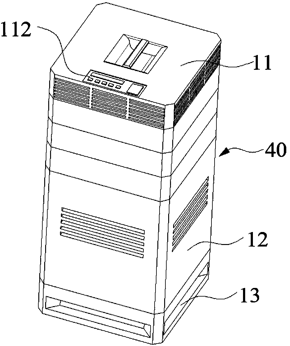 Air purifier