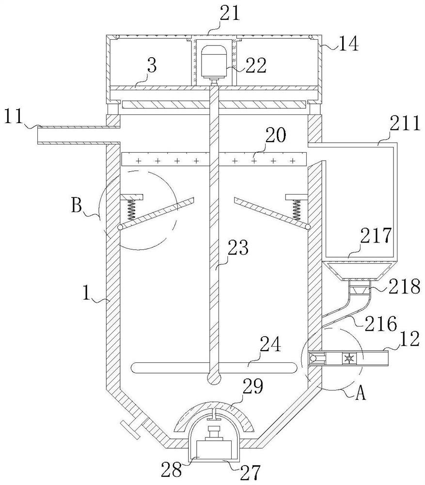 Industrial heavy metal sewage treatment system