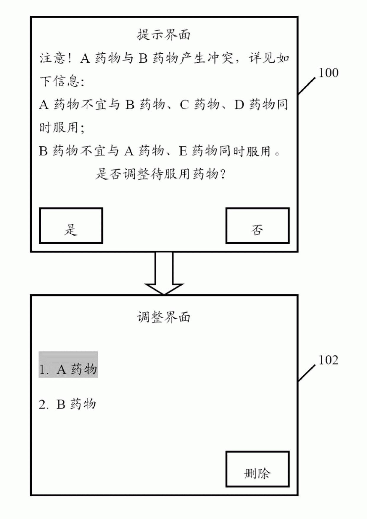 Medicine-taking prompt system and method