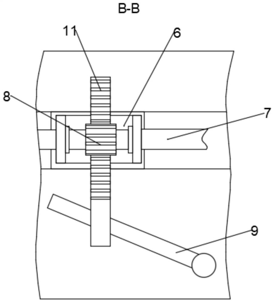 Solid waste treatment device