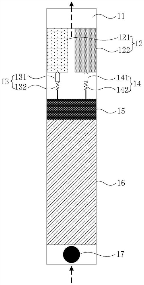 Electronic cigarette and control method thereof