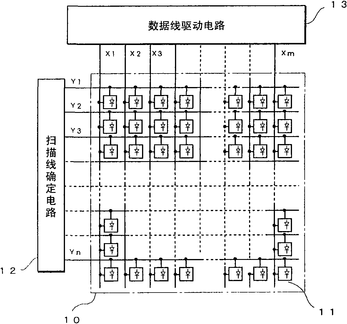 Illuminating light communication system and transmitting device for illuminating light communication