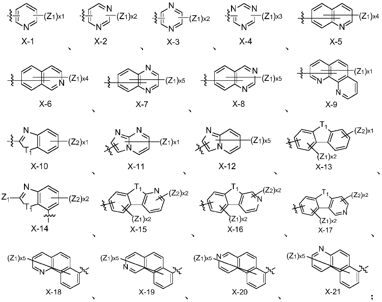 Fluorene derivative organic electroluminescence device