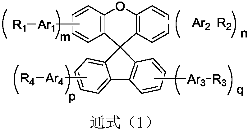 Compound containing spiro-xanthene fluorene and application of compound to organic light-emitting device